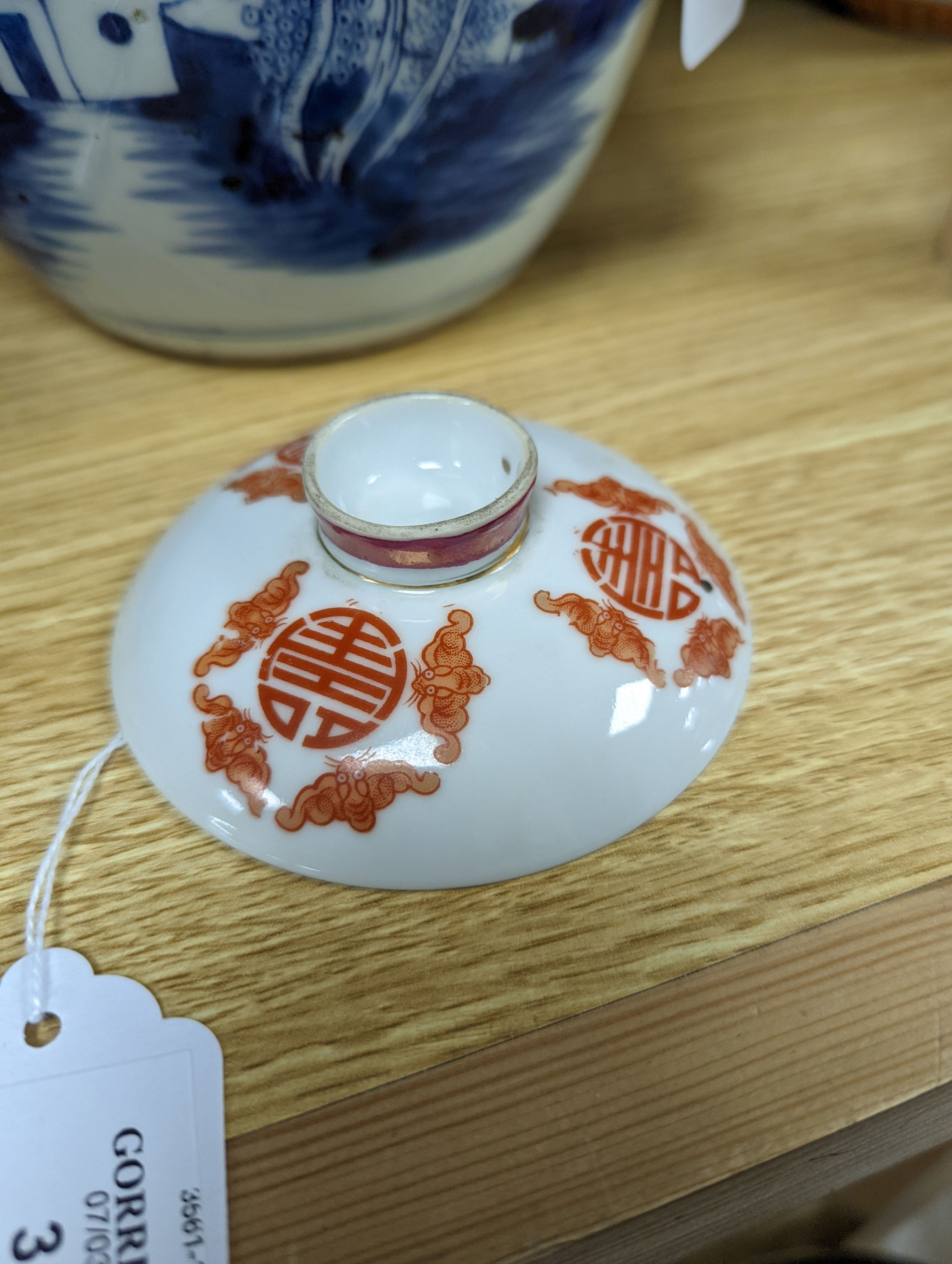 A set of five Chinese teabowls, covers and stands and a similar 'dragon' vase, 23cm